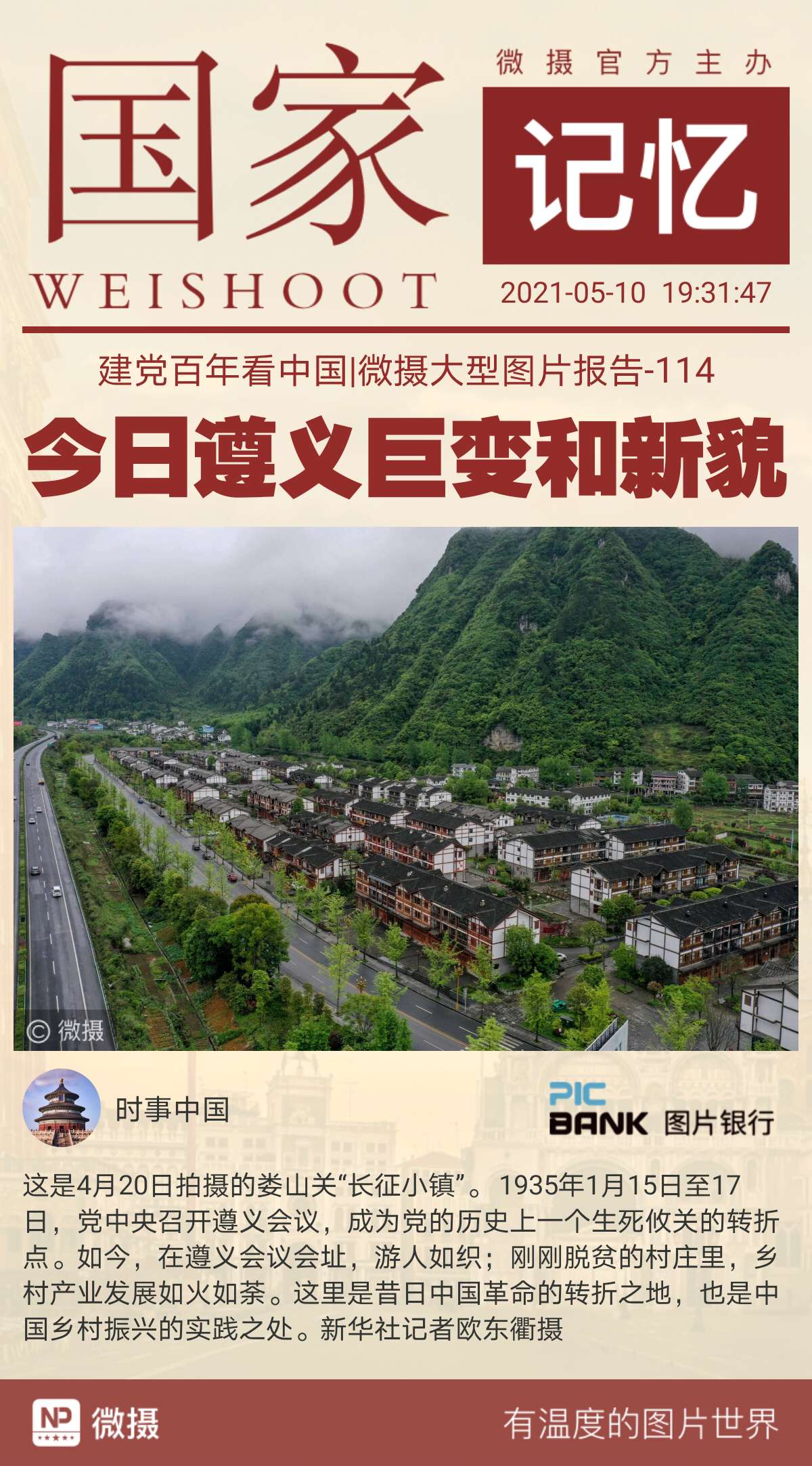 1620647025461415.jpeg WechatIMG1575.jpeg